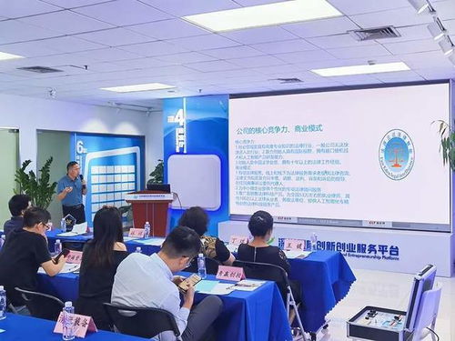 科創(chuàng)中國 創(chuàng)新創(chuàng)業(yè)投資大會第61場路演新一代信息技術行業(yè)專場成功舉辦
