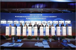 天津國際生物醫(yī)藥聯(lián)合研究院 引領健康科學項目研究新前沿